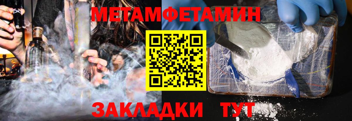 АМФЕТАМИН Розовый Белебей