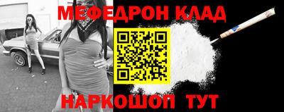 ALPHA-PVP Апшеронск