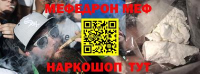 ALPHA-PVP Апшеронск