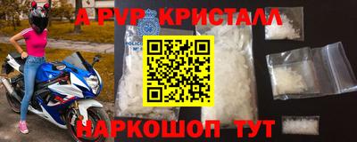 МДПВ Апрелевка