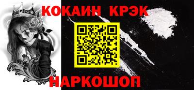 спиды Аргун