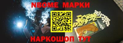 спиды Аргун