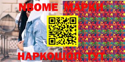 спиды Аргун