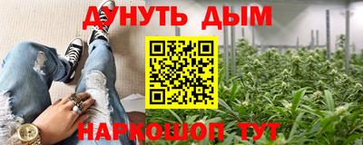 ALPHA-PVP Апшеронск