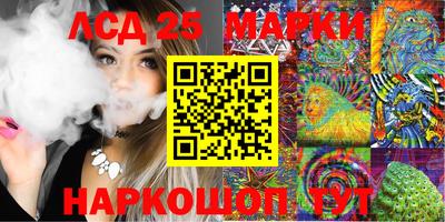 ALPHA-PVP Апшеронск