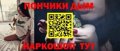 ALPHA-PVP Апшеронск