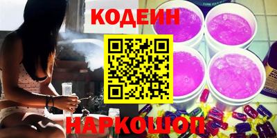 ALPHA-PVP Апшеронск
