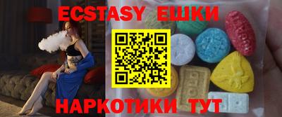 ALPHA-PVP Апшеронск