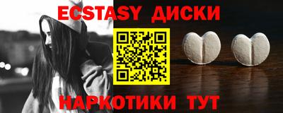 спиды Аргун