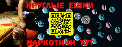 ALPHA-PVP Апшеронск