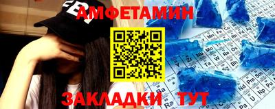 спиды Аргун