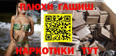 спиды Аргун