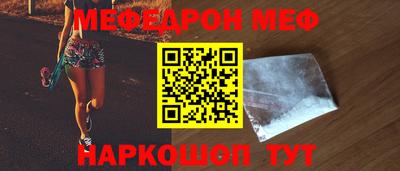 ALPHA-PVP Апшеронск