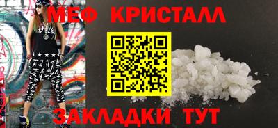 ALPHA-PVP Апшеронск