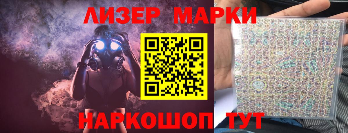 Лсд 25 экстази ecstasy  Вход с VPN  ЛСД экстази ecstasy  Белебей 