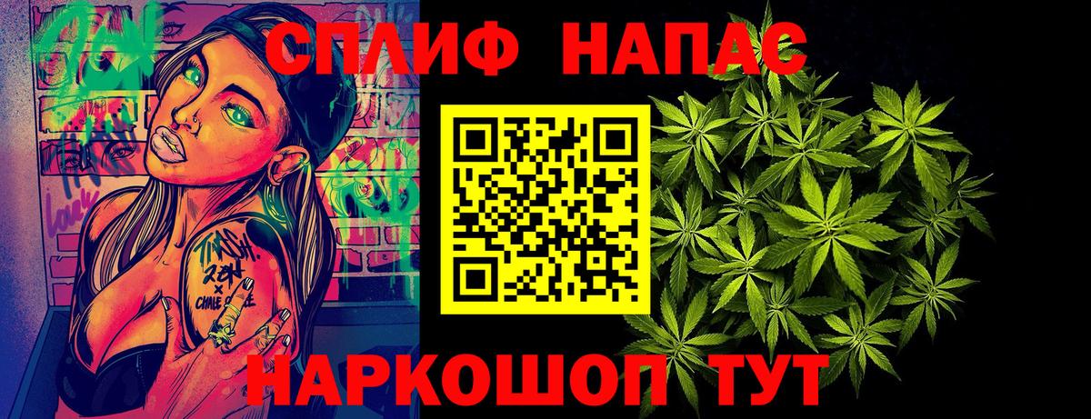 МАРИХУАНА Ganja  Вход с VPN  Белебей  МАРИХУАНА план  Бошки Шишки конопля  Шишки марихуана марихуана 